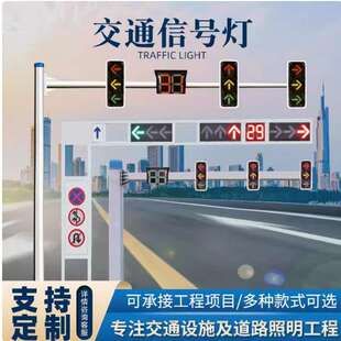 多功能路灯杆交通信号灯杆综合共杆双臂路灯杆多杆合一监控杆