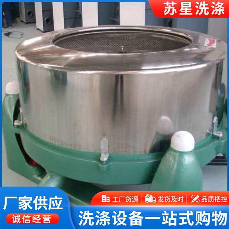 甩干单桶滚筒式蔬菜脱水机 不锈钢立式全自动工业离心脱水机