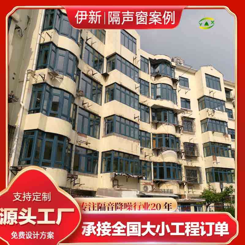 伊新牌浦东金杨路通风隔声窗案例,厂家生产专业做隔音窗降噪工程