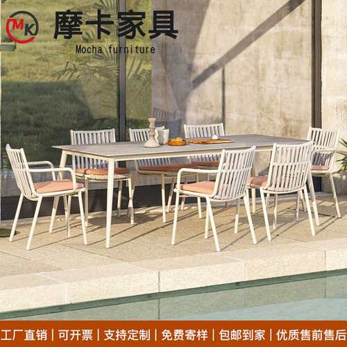 户外餐桌椅组合别墅花园庭院防水防晒室外露台藤编现代休闲餐桌椅