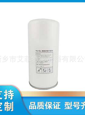 A10533574空压机油气分离器外置油分螺杆机保养件