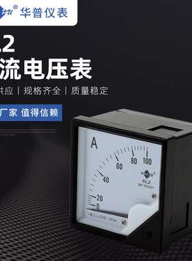 可定 6L2指针式交流电流电压表450V频率功率因数100A200A
