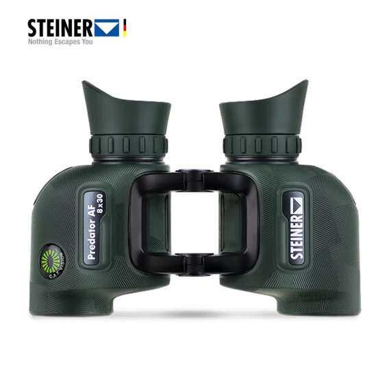 STEINER德国进口望远镜视得乐 锐野2045 8x30 林业电力微光望远镜