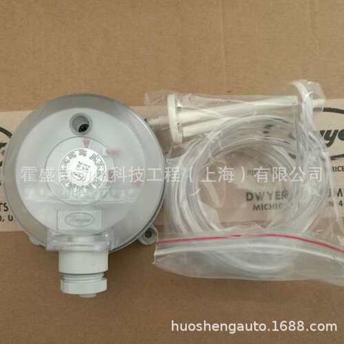 Dwyer德威尔 ADPS-03-2-N 空气差压开关风管风压压差开关50-500pa