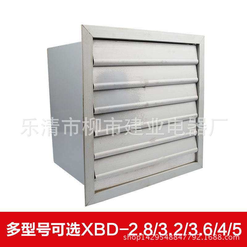 XBDZ-5.6新型防爆壁挂式百叶窗轴流风机 方形壁式排风扇 低噪声