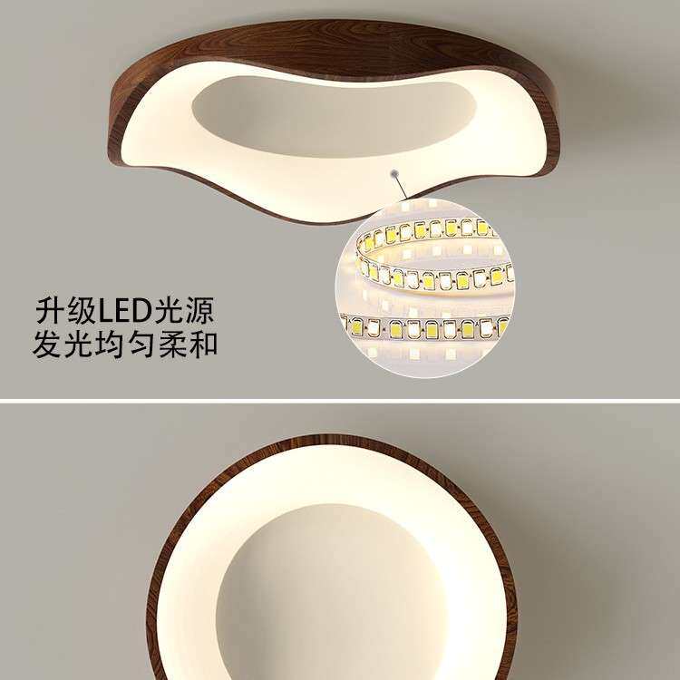 全光谱卧室灯风扇灯吸顶灯复古简约房间灯胡桃木纹儿童房灯电扇灯