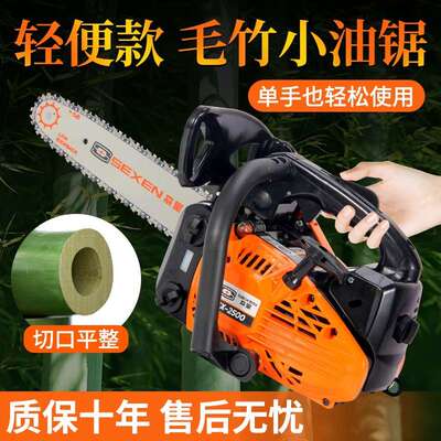 进口小油锯超小单手锯汽油锯小型家用砍树劈柴12寸伐木锯毛竹锯