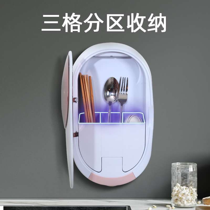 厨房餐具收纳盒置物架紫外线可消毒筷子笼沥水自动风干壁挂筷子筒