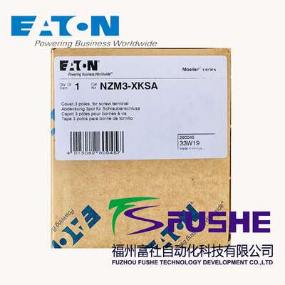 NZM3-XKSA伊顿穆勒MOELLER端子盖