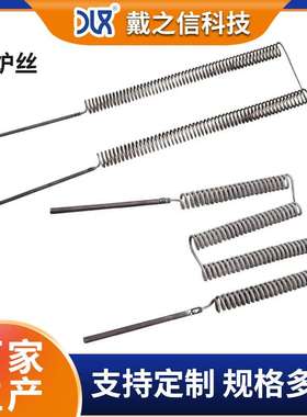 厂家 高温电炉丝Cr20Ni80 工业电炉丝铁铬铝镍铬大功率发热丝
