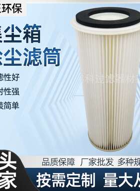 适用PIB210072  21770安满能除尘滤筒 AMANO集尘箱滤芯 220X505