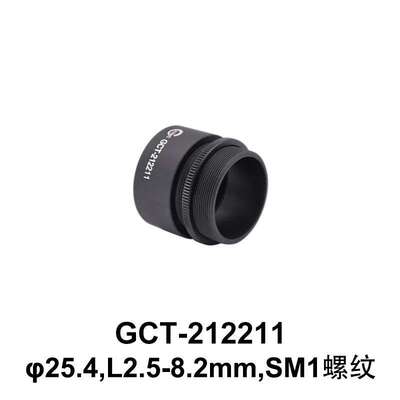DHC GCT-21221 可调式镜筒 大恒光电 GCT-212211