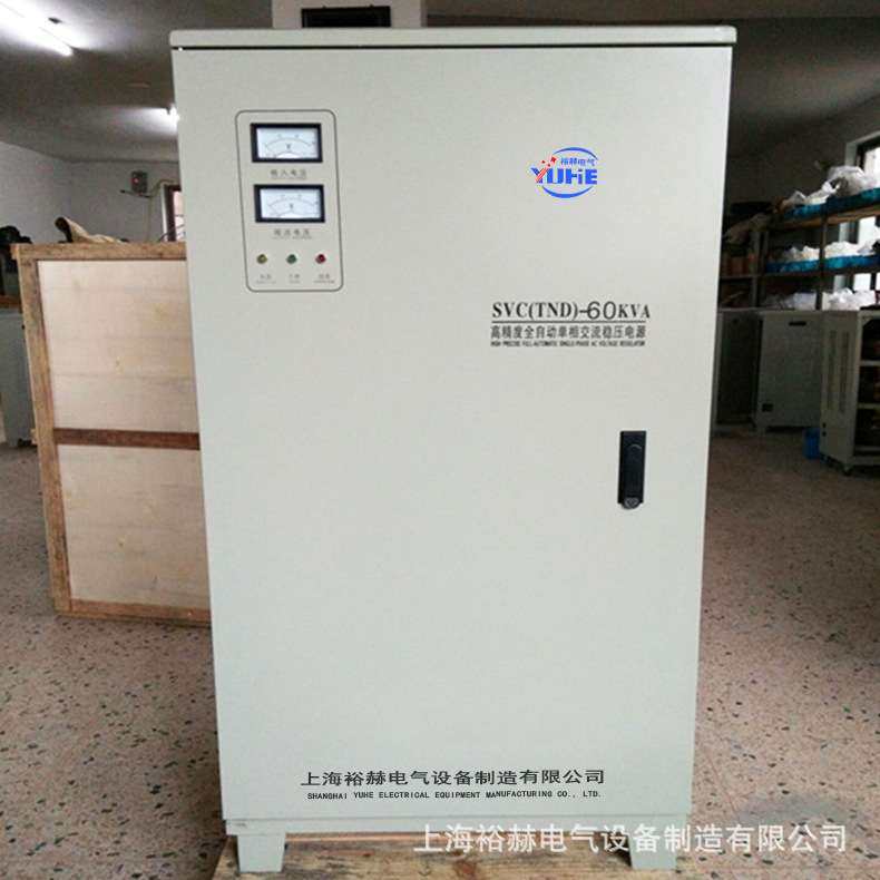 单相高精度全自动交流稳压器 TND/SVC-60KVA 家用大功率电压稳定,玩具/童车/益智/积木/模型,遥控车升级件/零配件,淘宝优惠券,粉丝福利购,淘宝优惠卷