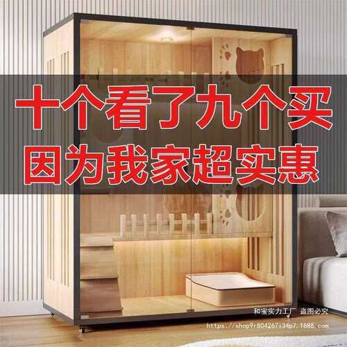 猫别墅猫笼子家用猫窝猫屋超大自由空间猫咪房子豪华猫舍宠物猫柜
