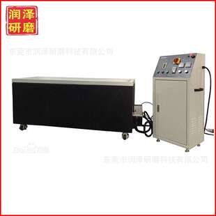 厂家直销平移式磁力研磨抛光机 铝合金 锌合金异型件去毛刺披锋机