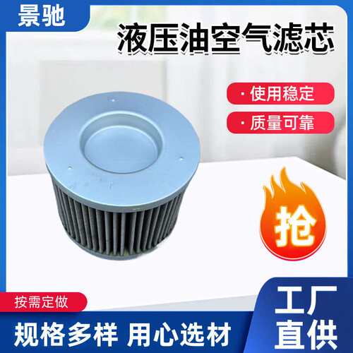 3714453M2。3714453M1   EY1189H。 SH62072。HD1330液压滤清器