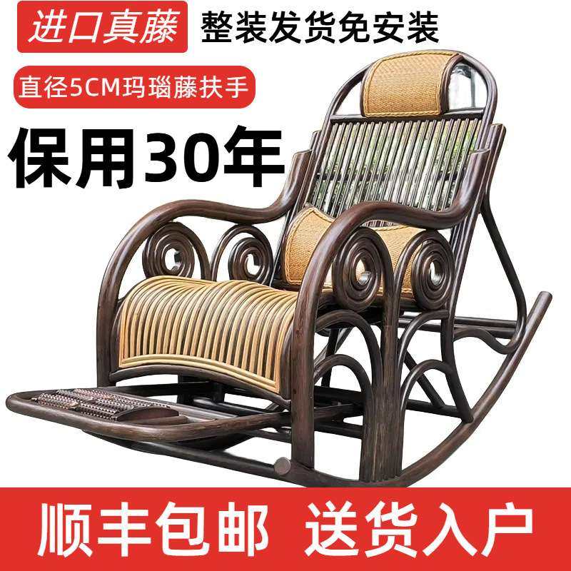 高端摇摇椅藤椅真藤阳台藤编休闲庭院椅老人家用客厅逍遥大人躺椅,玩具/童车/益智/积木/模型,遥控车升级件/零配件,淘宝优惠券,粉丝福利购,淘宝优惠卷