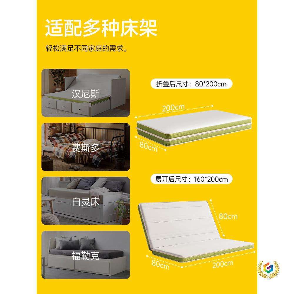 汉尼斯黄麻床垫儿童防水透气隔尿折叠垫出租房薄垫子