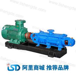 ZPD46 中联泵业 50自平衡多级离心清水泵生产厂家直销价格优惠