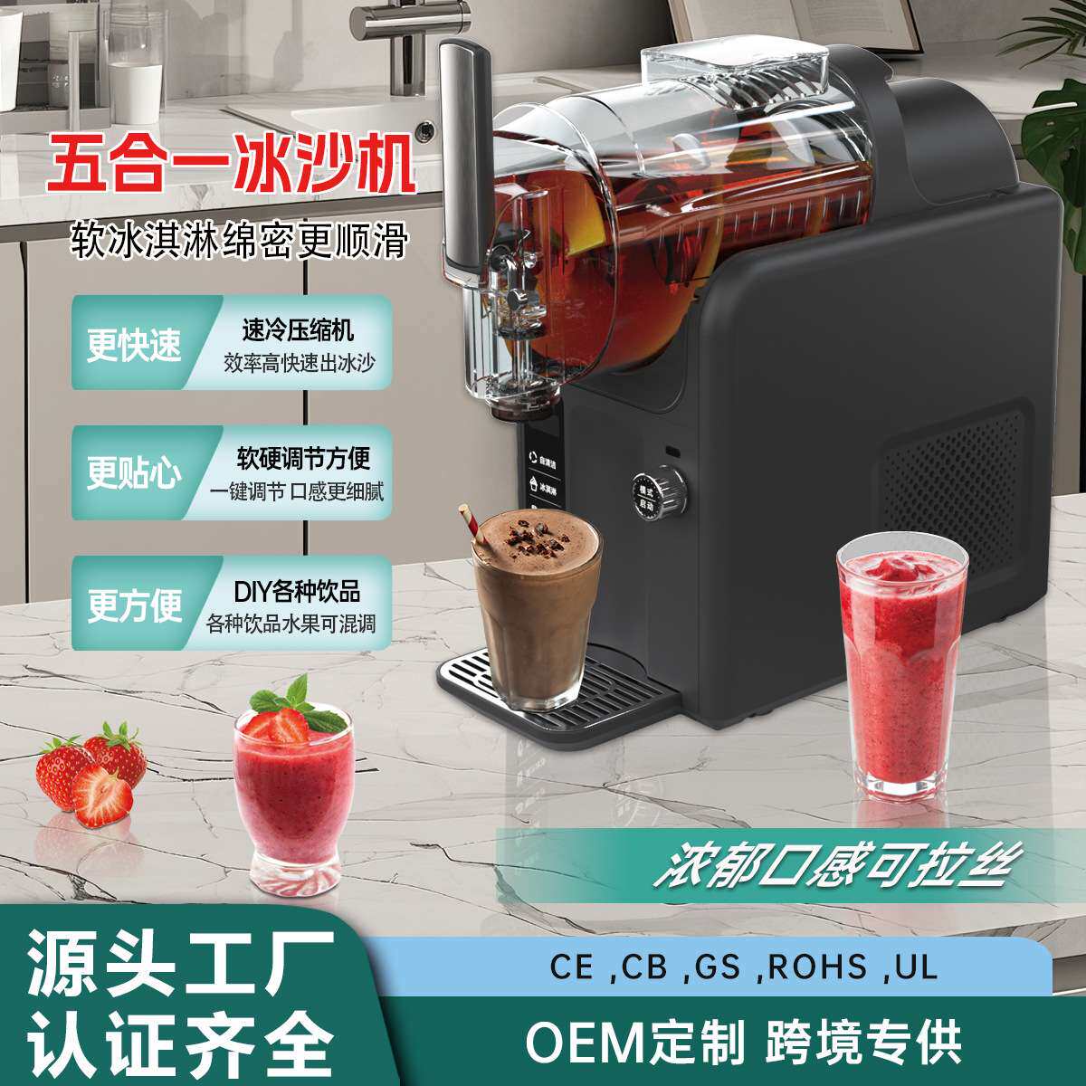 家用雪融机小型商用冷饮机冰淇淋机奶昔制冰机全自动冰沙机雪泥机