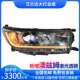 新汉兰达改装 21款 双光透镜LED光导日行灯流光转向灯大灯总成