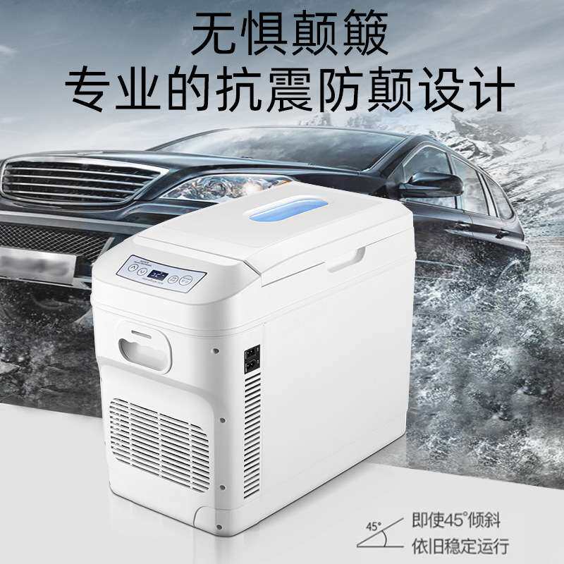 竟科28L制冷车载小冰箱迷你小型家用寝室宿舍车家两用学生单门式