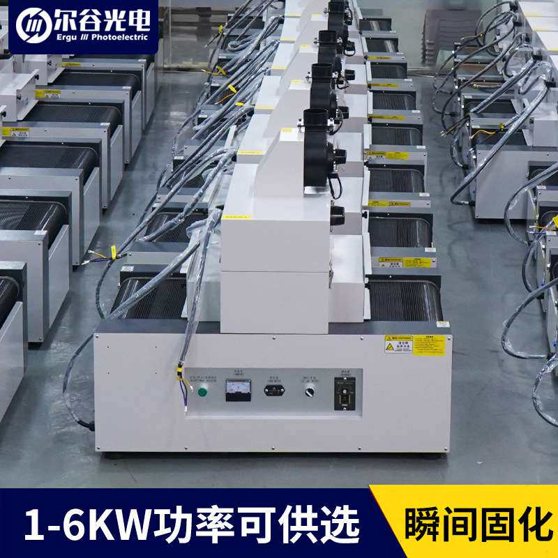 uv固化炉1/2/3/4/6kw桌面式小型UV固化机紫外线UV胶水光固机 UV机