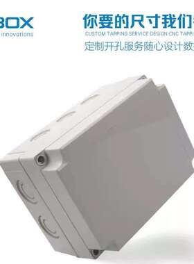 FIBOX菲宝斯MNX系列端子接线盒室外防水盒ABS材质敲落孔按钮线盒