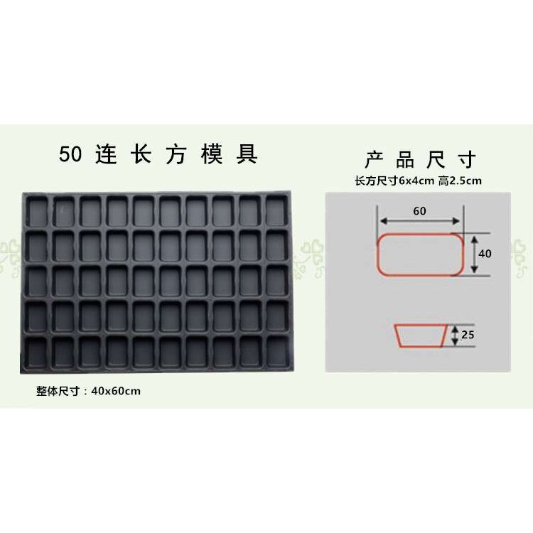 商用蛋糕模具烘焙烤盘40连圆形无水南瓜 脆皮香蕉拔丝磨具