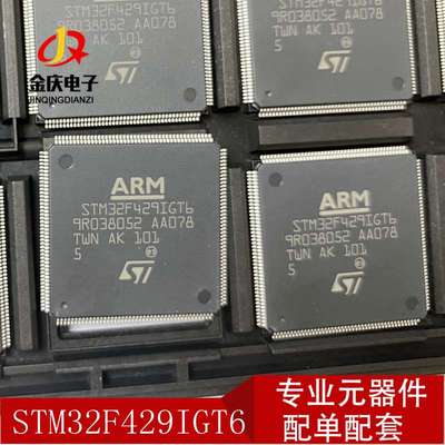 PI7C9X2G404SLBFDEX LQFP-128 原装现货 接口专用芯片 单片机MCU