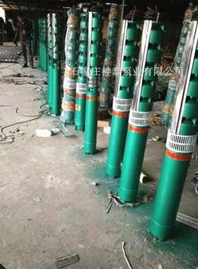 QS潜水泵 立式深井泵 农用深井泵 不锈钢多级深井泵
