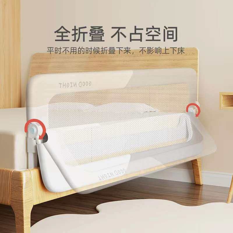床围栏宝宝防摔防护栏婴儿防掉神器床边床上儿童单边一边一面床档