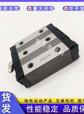 THK滑轨直线线轨HRW17CRM HRW21CRM HRW27CR HRW27CRM 宽幅滑块