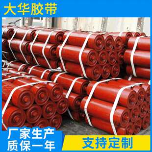 可调托辊支架 矿山用钢托辊下调心冲压托辊支架锥形托滚支架