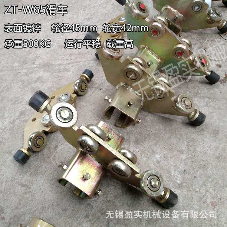 纵向横向搬运行车滑轨系统 G65四轮滑车轨道 W65电缆滑车