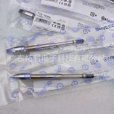 国产TX2-XBR1632烙铁头大功率焊咀白光XBCR24、3、6带V槽型焊锡咀