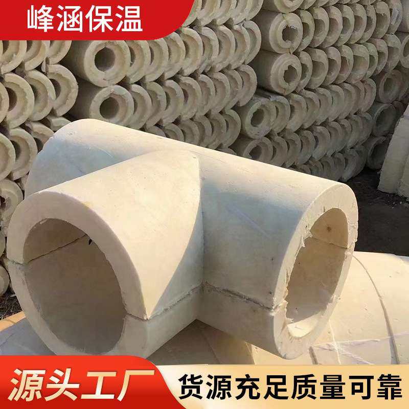 泡沫聚氨酯保温瓦壳 保温管管道聚氨酯管壳 保温管硬质发泡瓦壳,玩具/童车/益智/积木/模型,遥控车升级件/零配件,淘宝优惠券,粉丝福利购,淘宝优惠卷