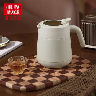 拾力派316L内胆保温壶老白茶水分离家用焖茶壶大容量办公室保温瓶