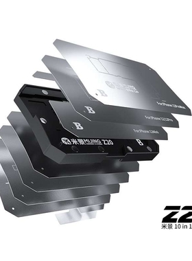 米景10合1植锡台Z20萍果1212pro12promax12mini X 11/10in1中层植