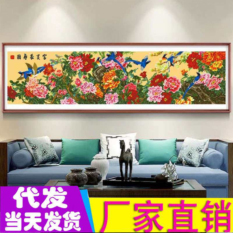 工厂一件代发富贵长寿图十字绣新款2.6米大幅图古绢布线绣十字绣