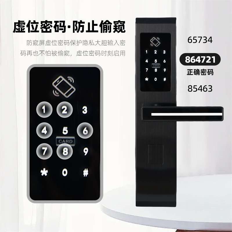 酒店出租房公寓密码锁手机APP民宿电子锁家用防盗智能门锁厂家
