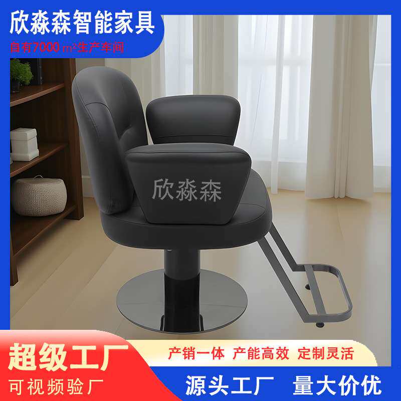 美发店美发椅子理发网红椅网发廊专用高端理发店座椅剪发不锈钢厂