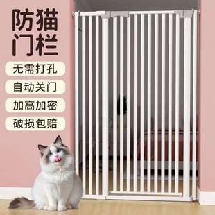 宠物猫狗分隔围栏 免打孔设计 猫咪阻挡门栏 宠物友好型隔断栅栏