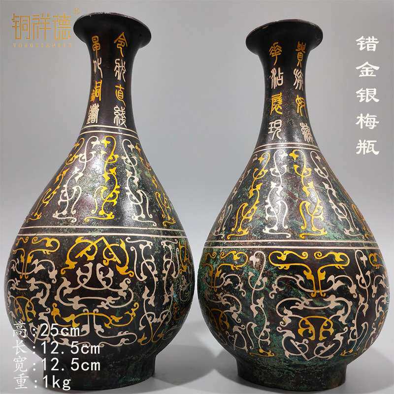 古青铜器错金花瓶插花摆件做旧工艺盛酒器博物馆复刻收藏品