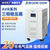 AVR 50KVA三相380v变三相440v稳压变压一体机稳变电源30KW 50KVA