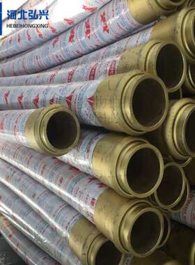 DN125*3000四层钢丝缠绕耐磨软管高低压耐磨软管