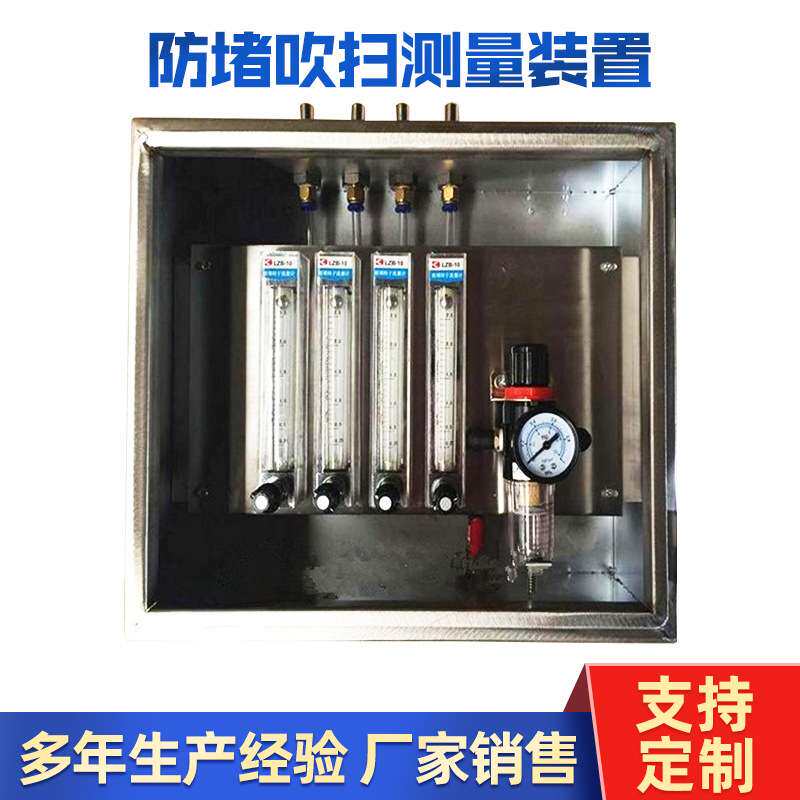 电厂防堵吹扫装置迎洲SR-BFC4动态补偿式不锈钢吹灰管道粉尘防爆