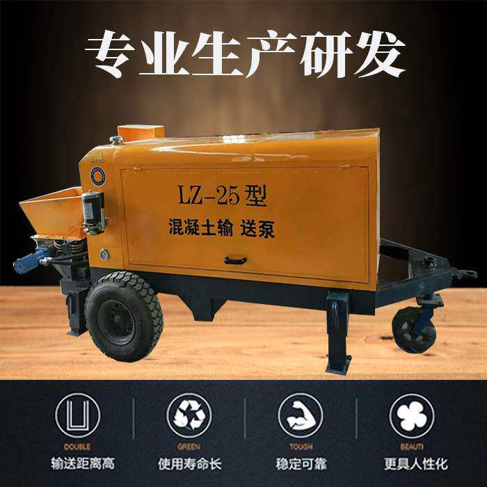 供应小型细石混凝土输送泵小型细石砂浆输送泵二次构造柱输送泵