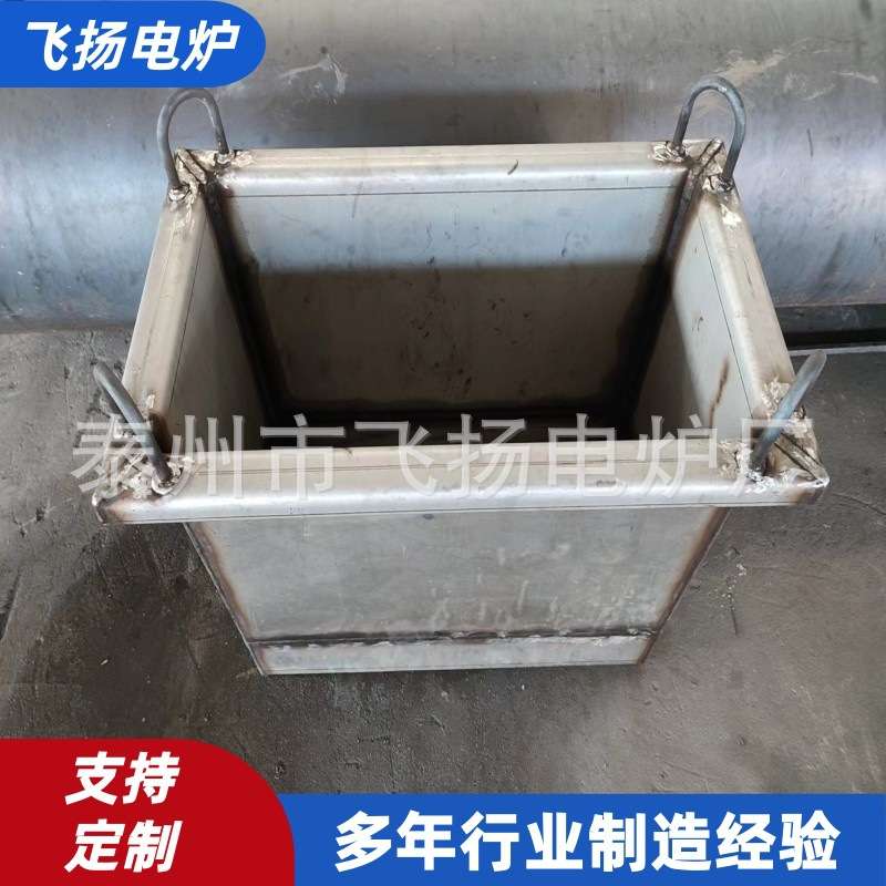 TD热处理炉炉罐 TD炉胆盐浴炉炉胆不锈钢2520炉罐