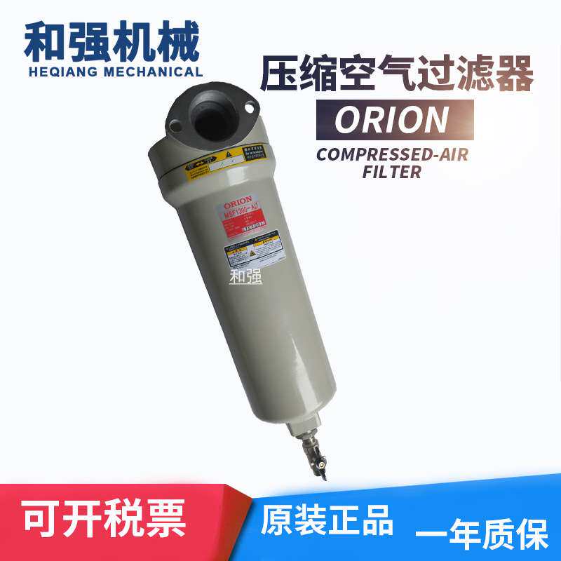 铝合金材质过滤器 DSF/LSF/MSF/KSF1300-AL 超级压缩空气清洁器